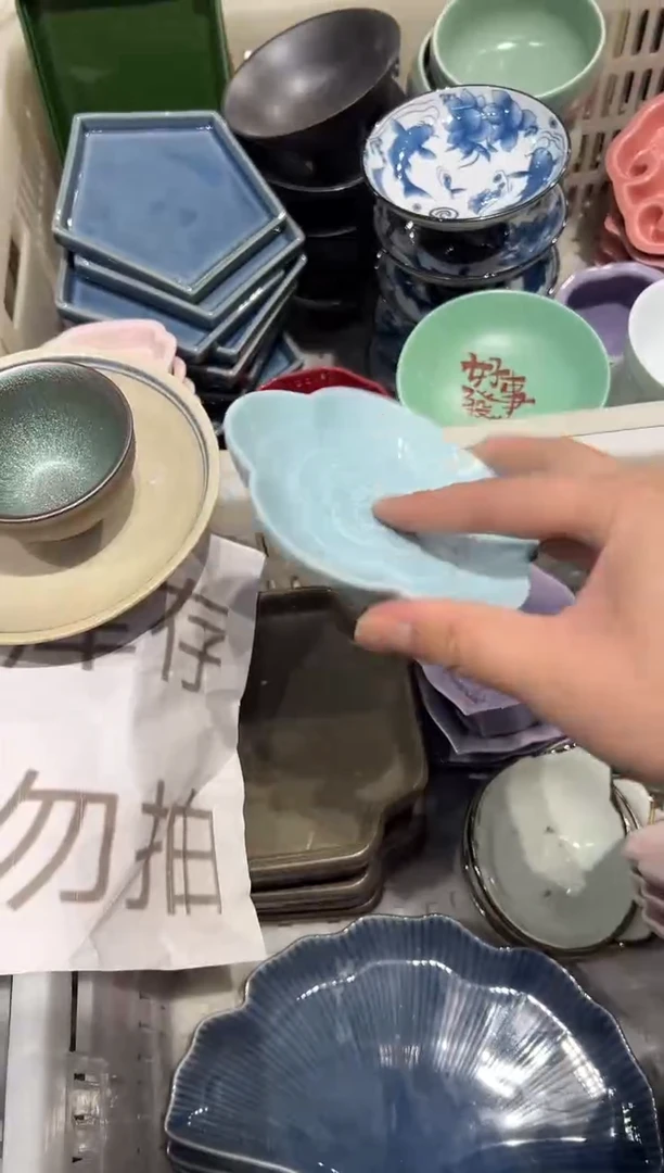 盘陶微瑕商品 介意勿拍