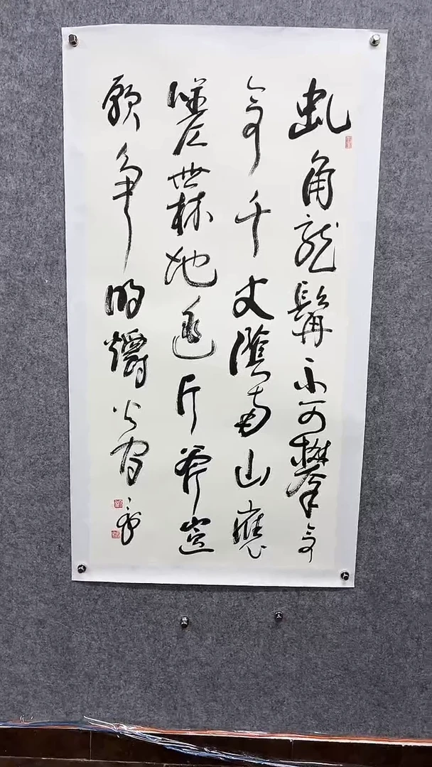 书法韩T衡-8P-角