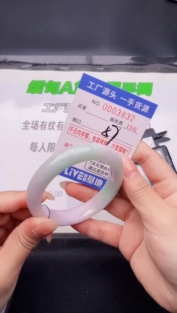 32翡翠按图片拍下发货