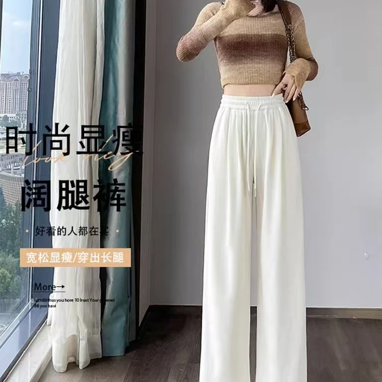 2024冬款新款糯米裤垂坠感软糯高腰加绒加厚小个子阔腿裤 LF8801