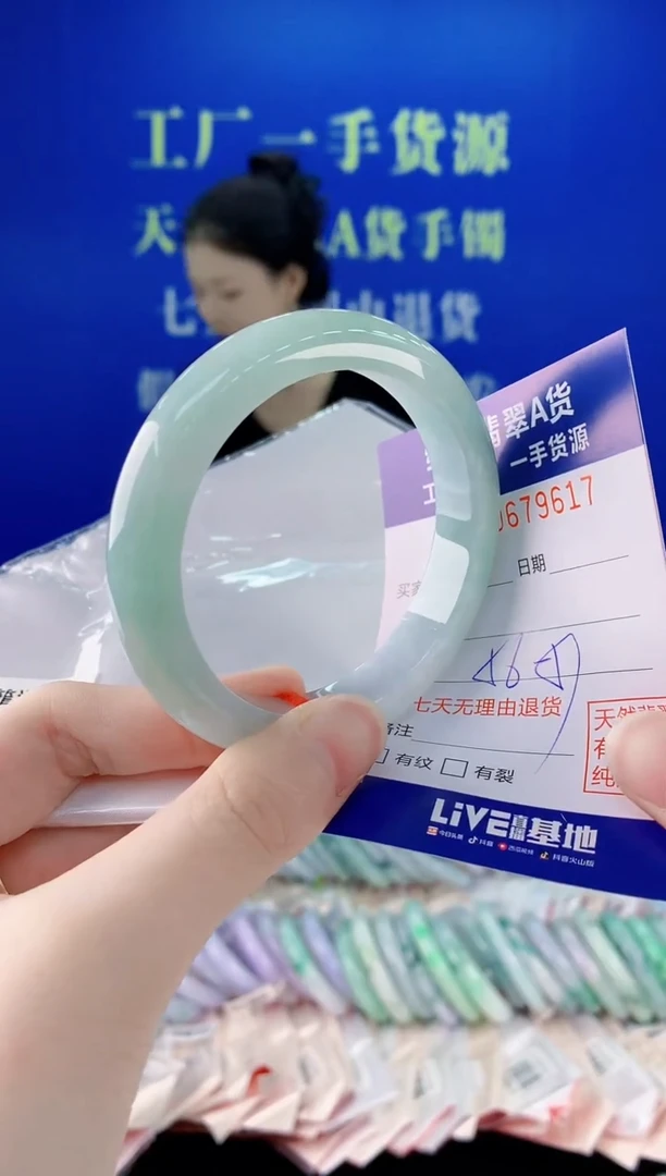 未镶嵌手镯翡翠17