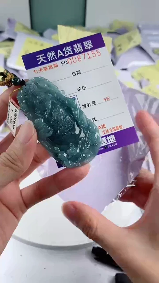 翡翠未镶嵌颈饰