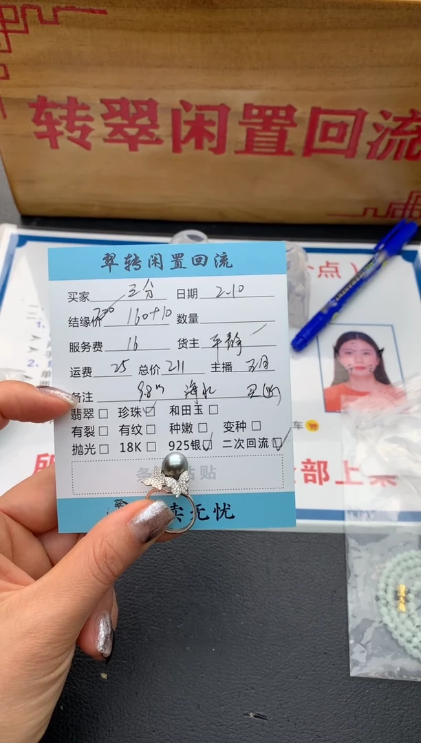 【闪购商品】海水珍珠戒圈银S925镶嵌戒指