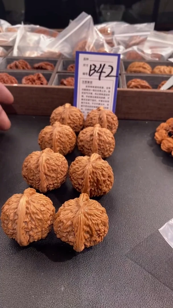 【闪购商品】文玩核桃吊坠41核老闷