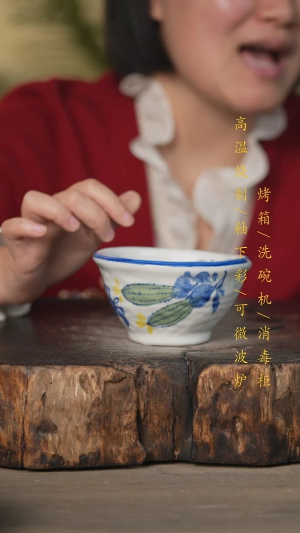【闪购商品】碗景德镇高温釉下彩可微波烤箱洗碗机