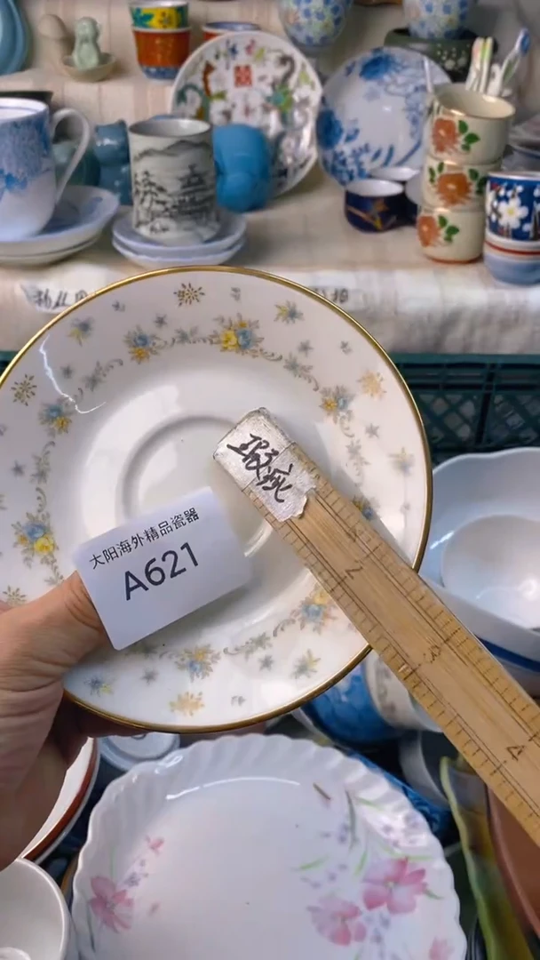 瓷片瞰感谢您一直以来的支持