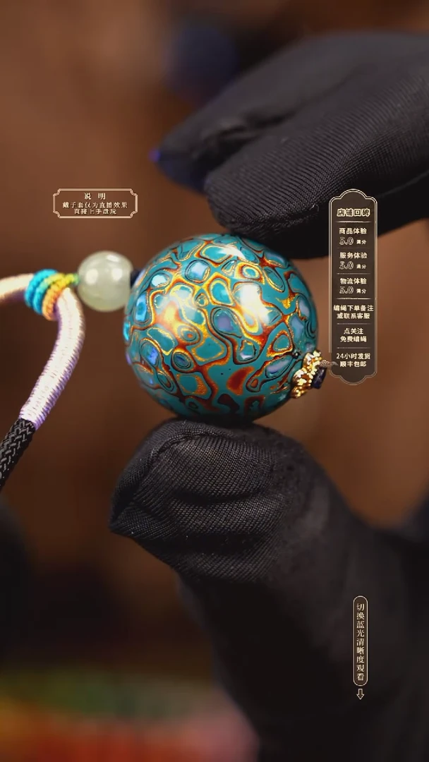 宸懿大漆/单珠/2.0cm    788