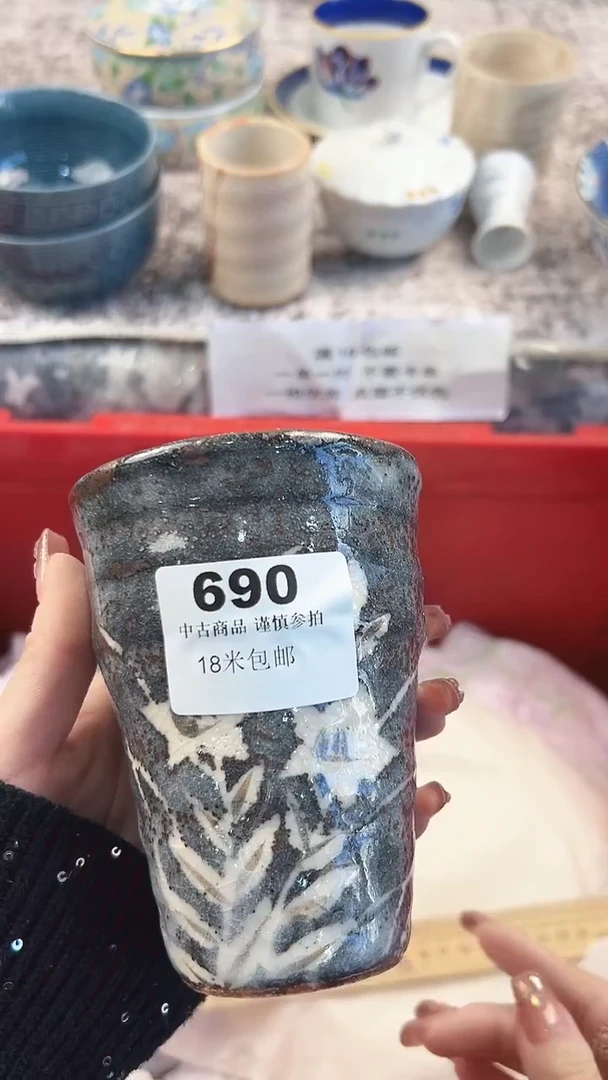 瓷片一****.690