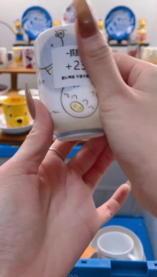 【闪购商品】瓷片239满20包邮发货海外瓷器默认瑕疵