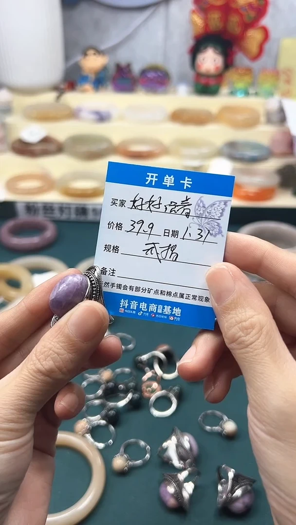 【闪购商品】石英质玉手镯未镶嵌27