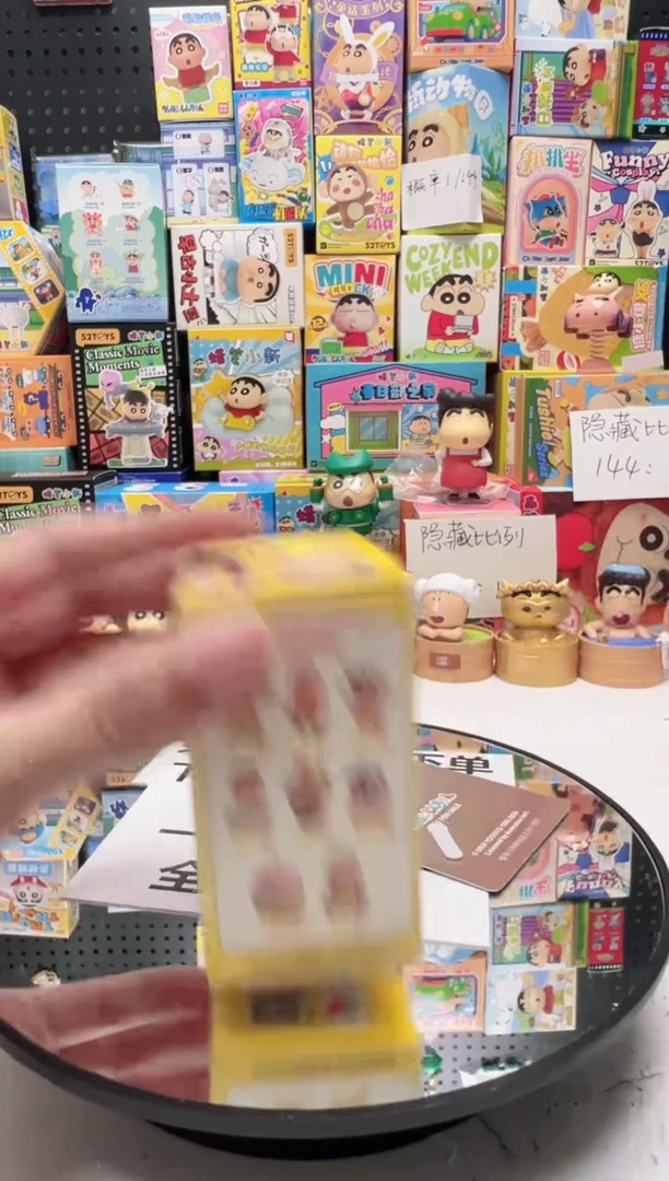正南小甜品蜡笔小新