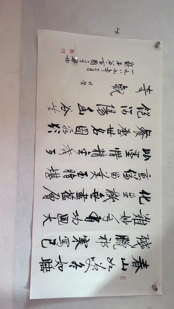 国画国画  艺和堂美术馆