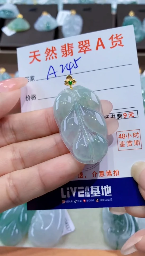 颈饰18K金镶嵌翡翠天然缅甸翡翠A货挂件