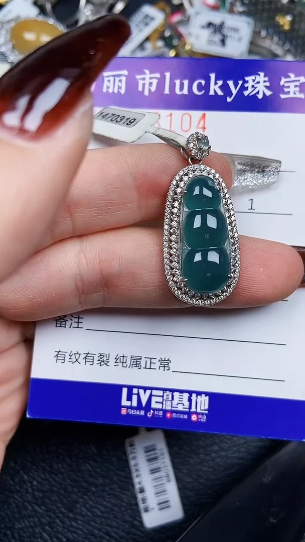 颈饰银S925镶嵌翡翠8104