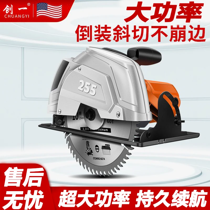 7寸9寸10寸电圆锯手提锯家用切割机木工电锯多功能台锯电动圆盘锯