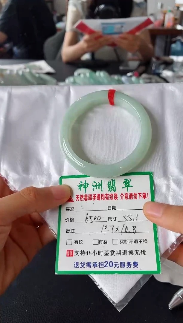 未镶嵌手镯翡翠翡翠手镯55