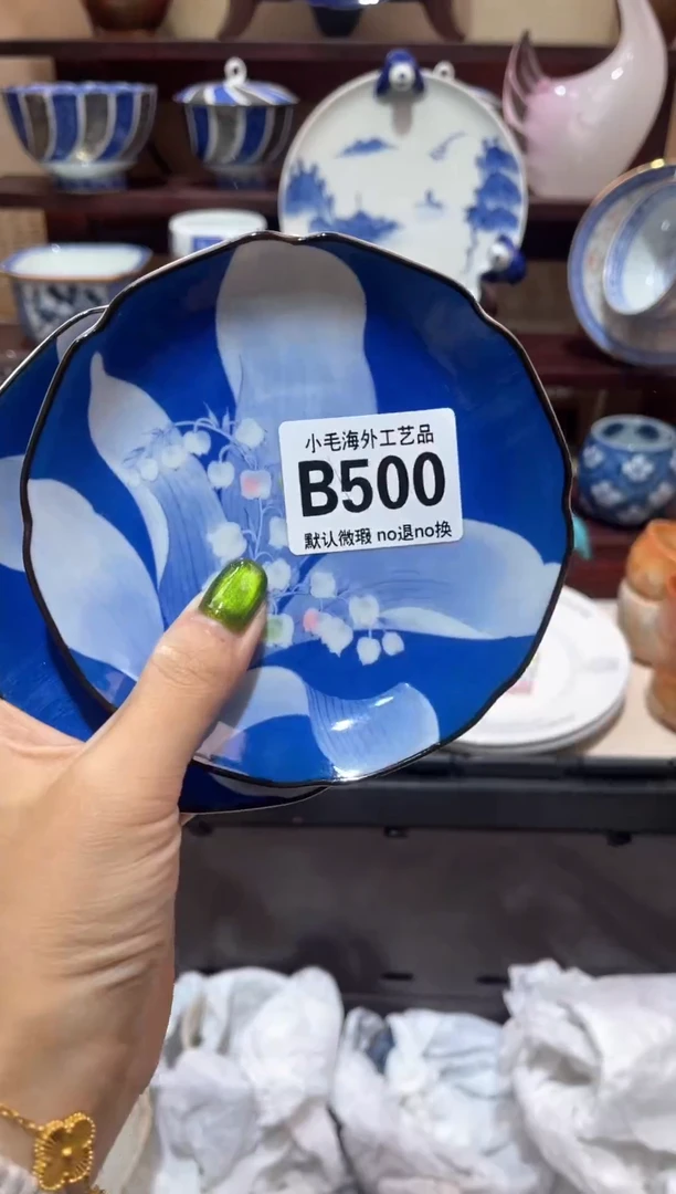 瓷片呵***哒           B500