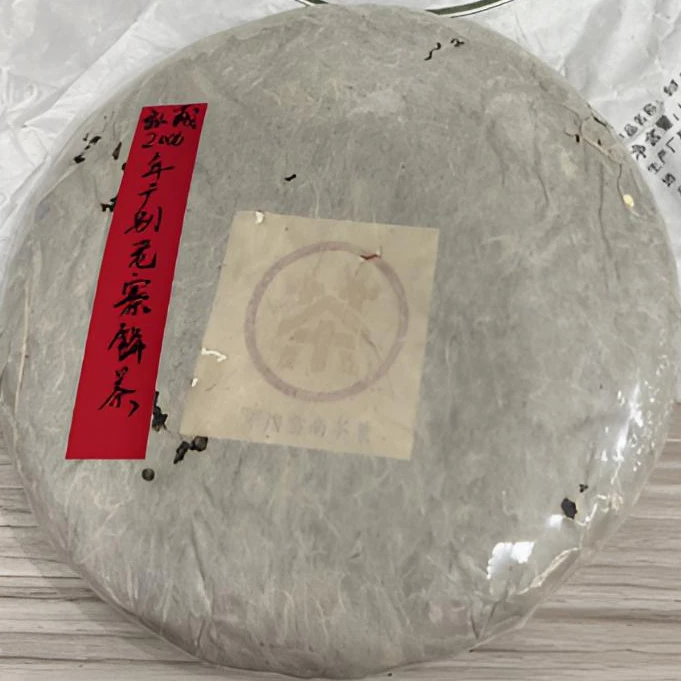 2006年广别老寨饼茶375克普洱茶生茶-PI00291