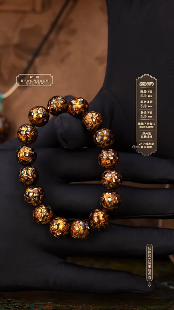 宸懿大漆/手串/1.2cm*16   76