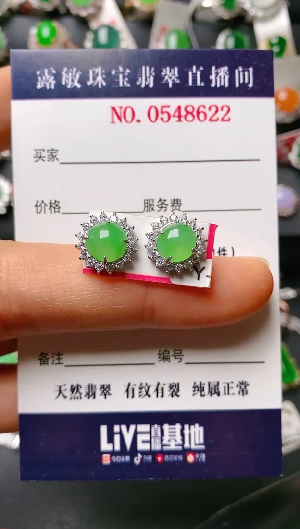 【闪购商品】翡翠戒指银S925镶嵌天然A货翡翠1