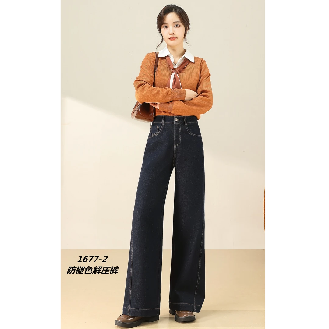 1677丹宁风高腰冬季水洗休闲风牛仔裤筒喇解压裤显瘦显高显腿长