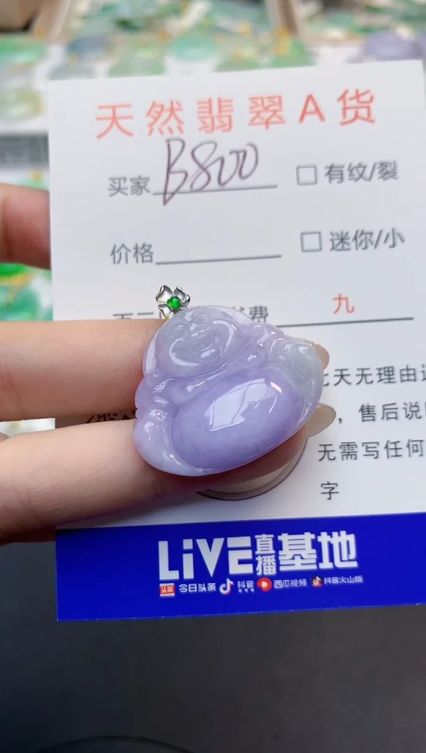 翡翠18K金镶嵌颈饰天然缅甸A货翡翠