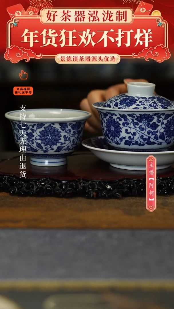 【闪购商品】其他缠枝莲2件套，大