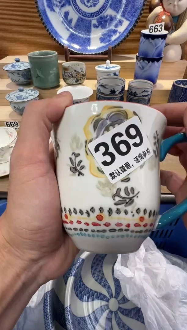 大*瓷器瓷器瓷器瓷器瓷器瓷器瓷器