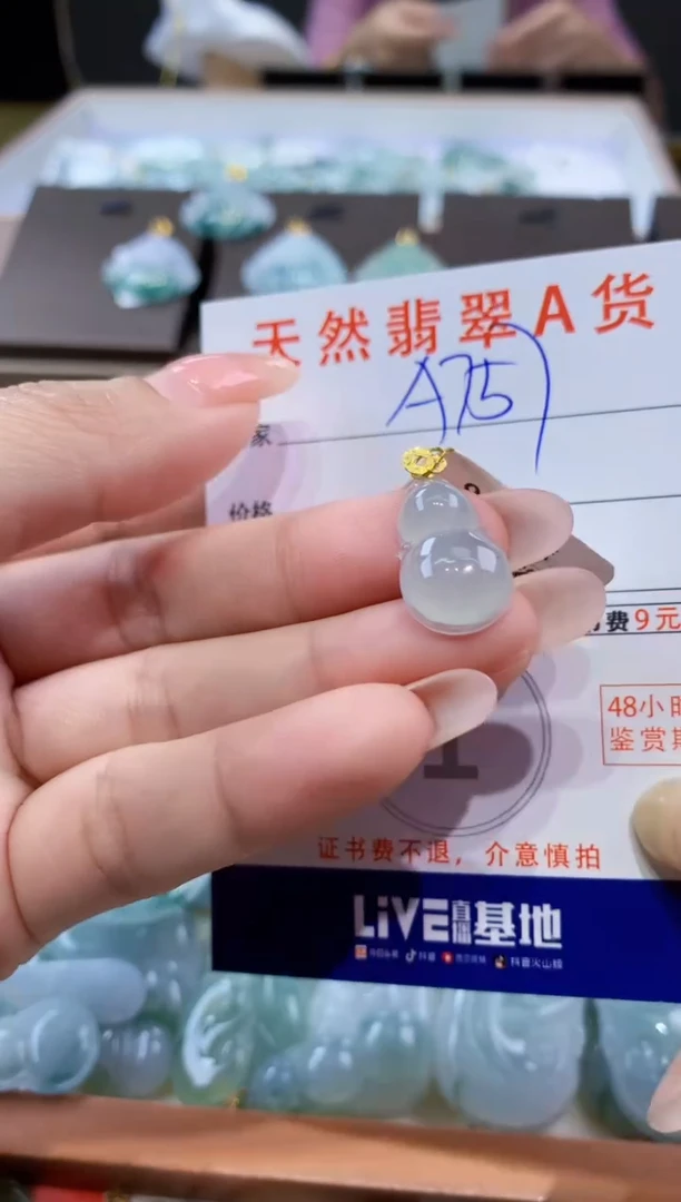 颈饰18K金镶嵌翡翠天然缅甸翡翠A货挂件