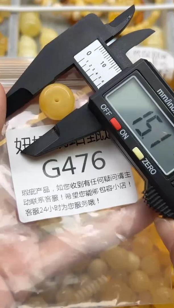 裸石蜜蜡未镶嵌蜜蜡珠子带瑕疵 假一赔万