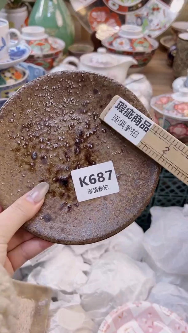 【闪购商品】杯           687