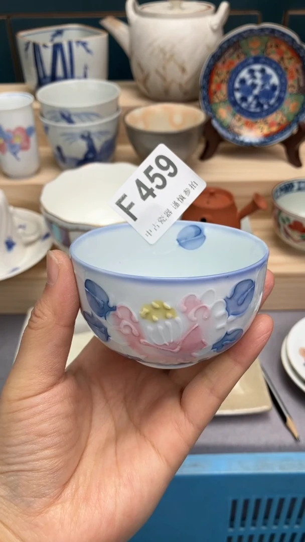 【闪购商品】瓷片F 459 祝您开心 祝您暴富