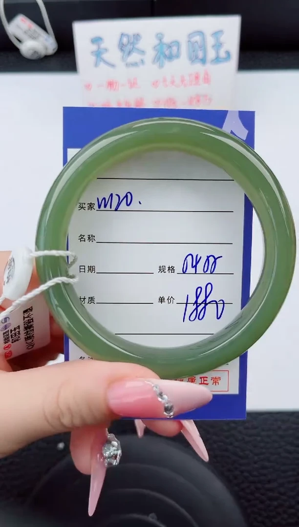 和田玉手镯未镶嵌120岚钻微色差T5