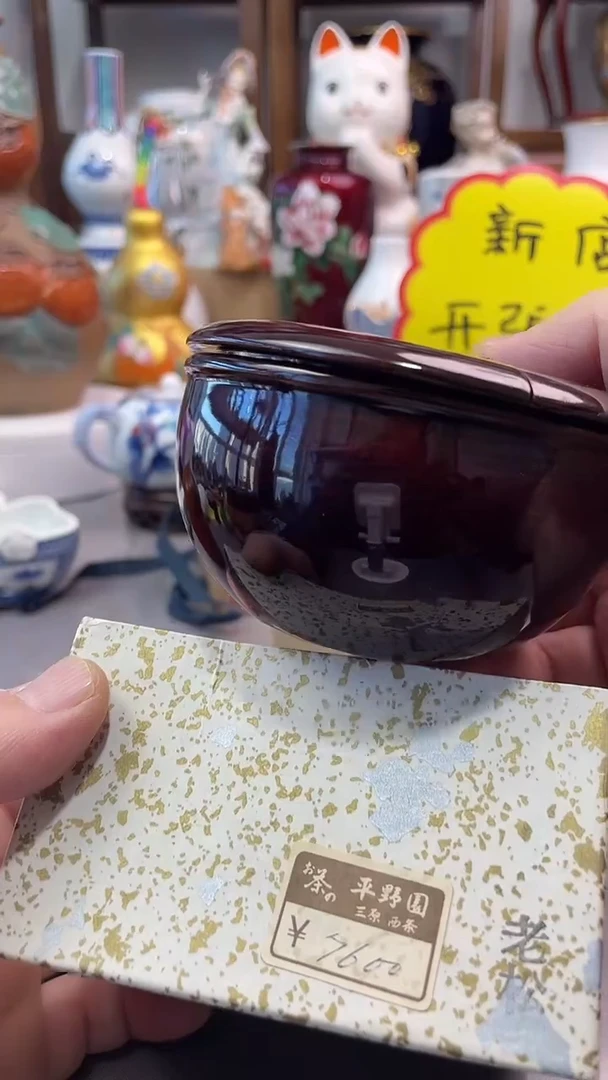 瓷片实木茶枣一一一