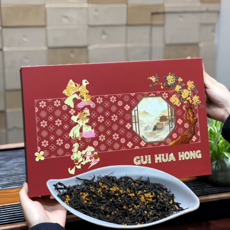 正宗桂花红茶武夷小种红茶花香蜜香茶叶茶叶浓香型茶叶礼盒250g