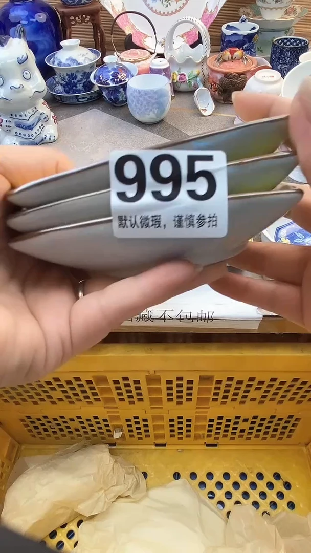 摆件摆件瓷器瓷器瓷器瓷器