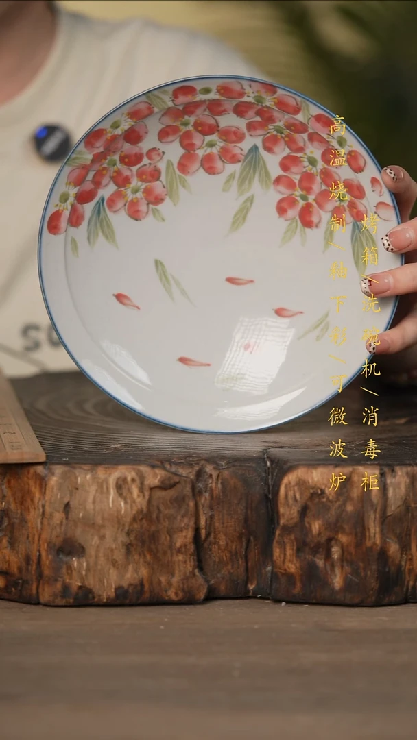 瓷片景德镇高温釉下彩可微波烤箱洗碗机