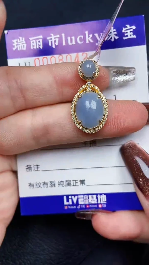 颈饰银S925镶嵌翡翠8042