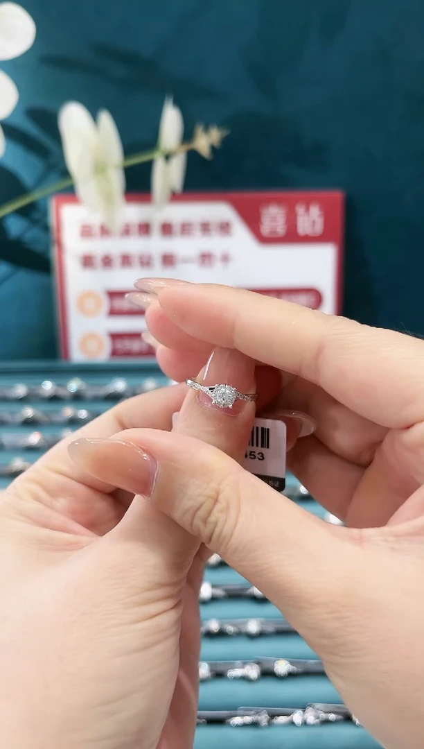 戒托铂Pt950镶嵌钻石14+10分fgsi/17圈