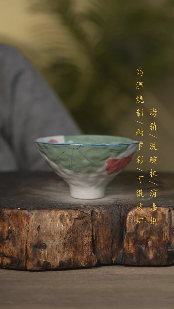 【闪购商品】瓷片景德镇高温釉下彩可微波烤箱洗碗机