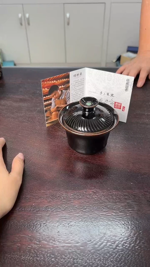 龙泉云间青瓷小米茶器