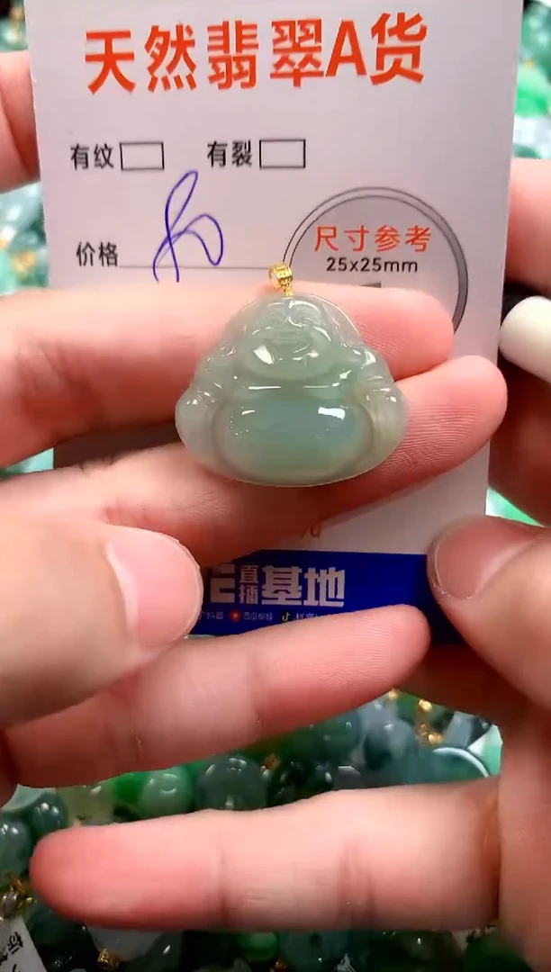 颈饰18K金镶嵌翡翠26101186