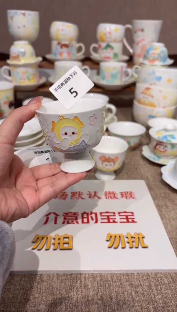 5号高温釉下彩陶瓷默认微瑕福利价