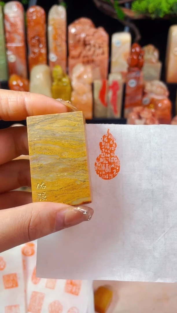 【闪购商品】老挝石印石手工篆刻《百福葫芦1》1.5*3