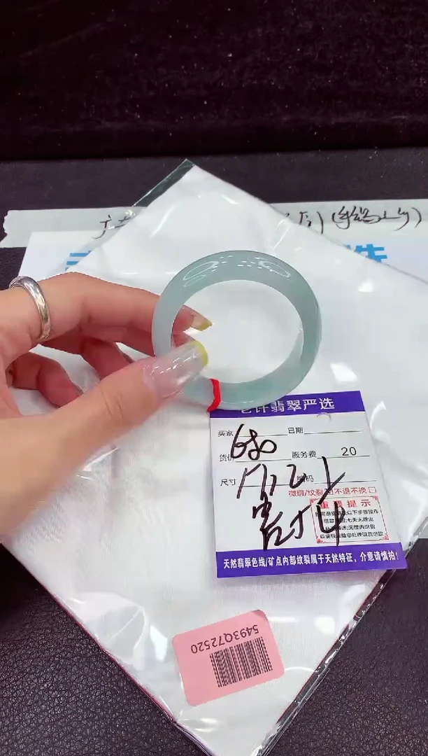 未镶嵌手镯翡翠111111111111