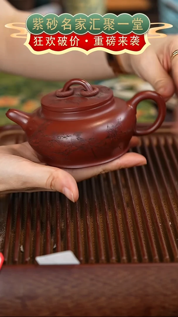 茶壶紫砂宜兴紫砂