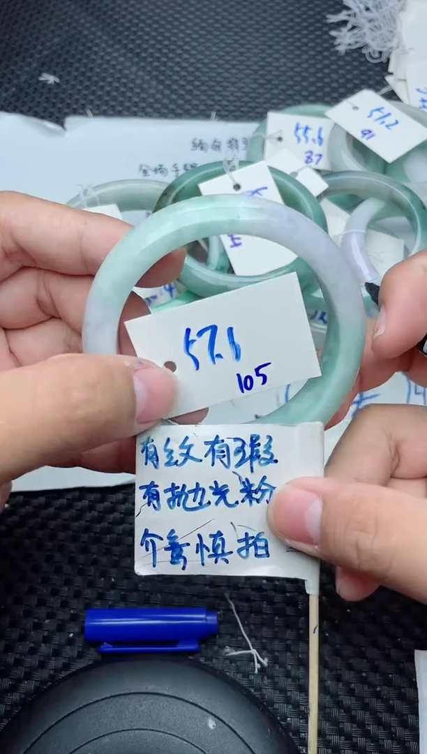 未镶嵌手镯翡翠105