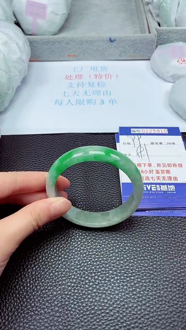 拍下以实物为准225910