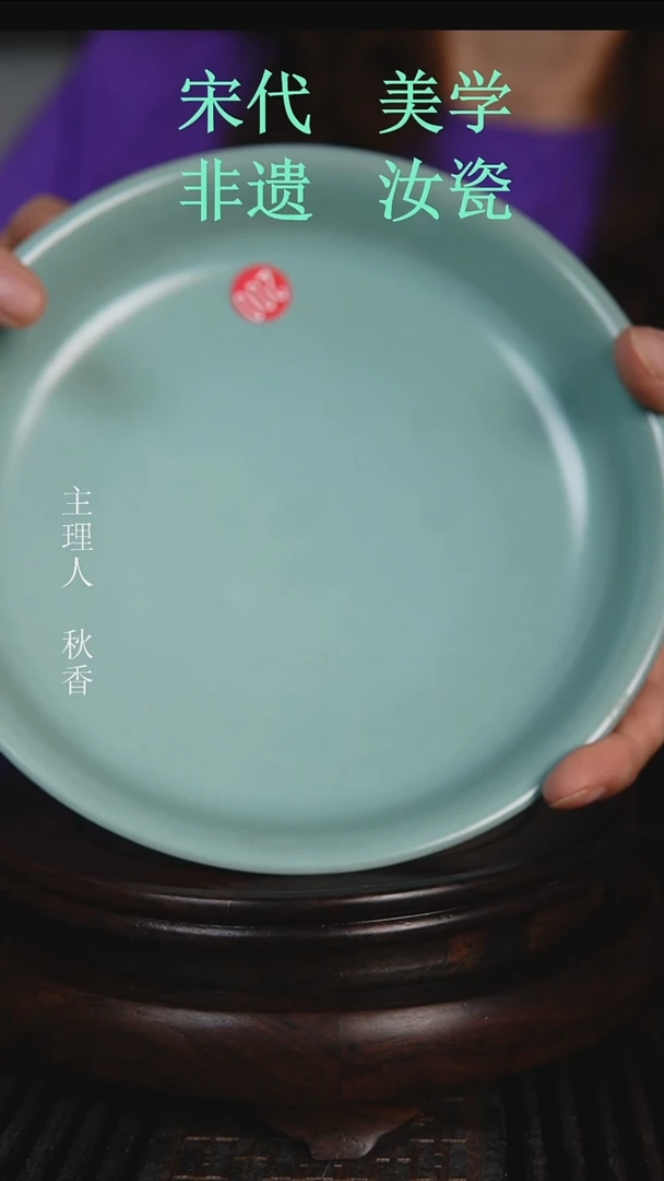 摆件原产地原矿釉汝瓷