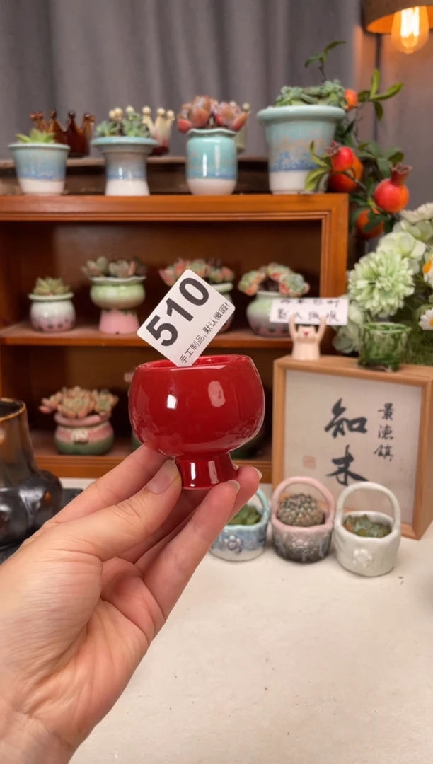 瓷片510知木小芳花盆